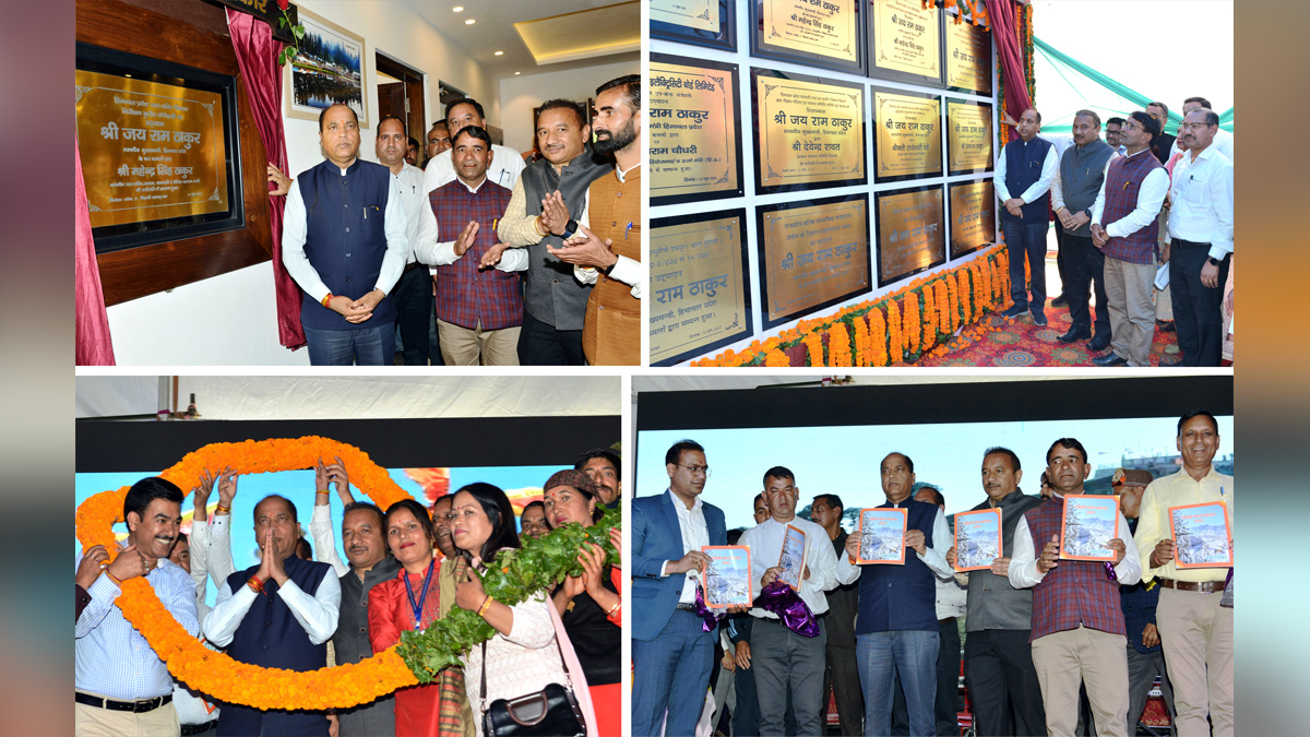 Jai Ram Thakur, Himachal Pradesh, Himachal, Bharatiya Janata Party, BJP, BJP Himachal, Shimla, Chief Minister of Himachal Pradesh, BJP Himachal Pradesh, Mandi, Seraj Assembly Constituency, Nai Raahein Nai Manzilein