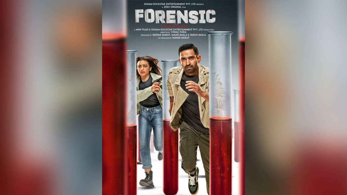 Bollywood, Entertainment, Mumbai, Actor, Actress, Cinema, Hindi Films, Movie, Mumbai News, Heroine, Forensic, Music, Entertainment, Mumbai, Singer, Song, Mumbai News, Belagaam