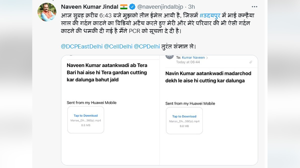 Crime News India, Crime News, Naveen Kumar Jindal, Nupur Sharma, Prophet Mohammed, Nupur Sharma hate remarks, Nupur Sharma Controversy, Bharatiya Janata Party, BJP, Nupur Sharma Case