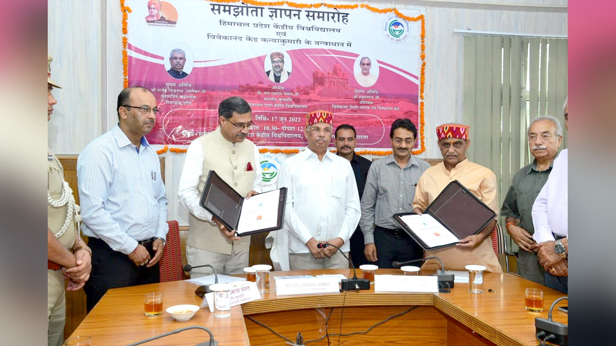 Rajendra Vishwanath Arlekar, Himachal Pradesh, Himachal, Bharatiya Janata Party, BJP, BJP Himachal, Shimla, Raj Bhawan, Central University Dharamshala, Vivekananda Kendra Kanyakumari