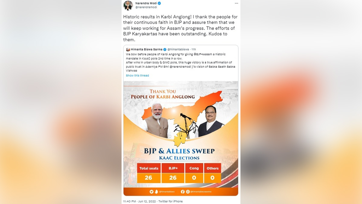 Narendra Modi, Modi, BJP, Bharatiya Janata Party, Prime Minister of India, Prime Minister, Narendra Damodardas Modi