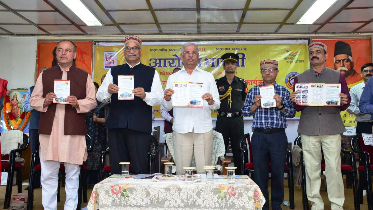 Rajendra Vishwanath Arlekar, Himachal Pradesh, Himachal, Bharatiya Janata Party, BJP, BJP Himachal, Shimla, Raj Bhawan