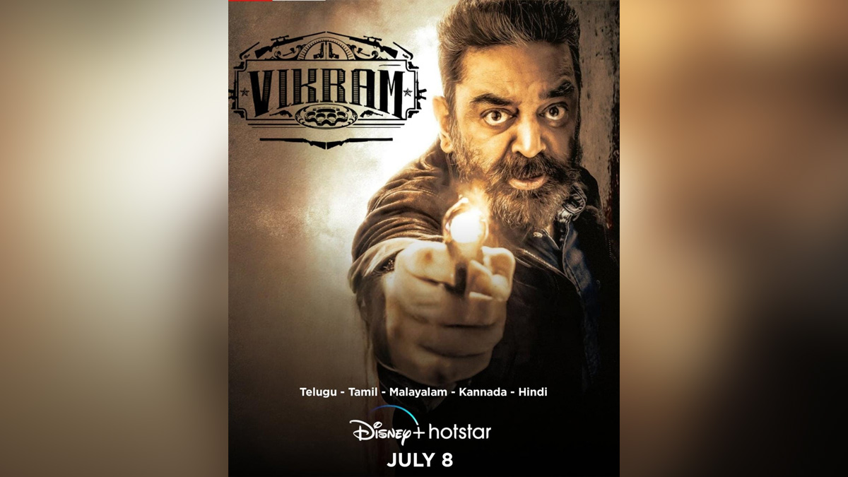 Kamal Haasan, Tollywood, Entertainment, Actor, Actress, Cinema, Movie, Telugu Films, Vikram, OTT, Hotstar