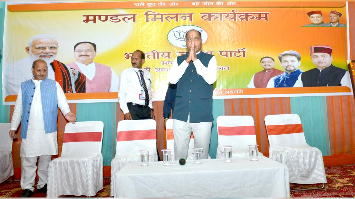 Jai Ram Thakur, Himachal Pradesh, Himachal, Bharatiya Janata Party, BJP, BJP Himachal, Shimla, Chief Minister of Himachal Pradesh, BJP Himachal Pradesh, Suresh Kashyap, Mandal Milan