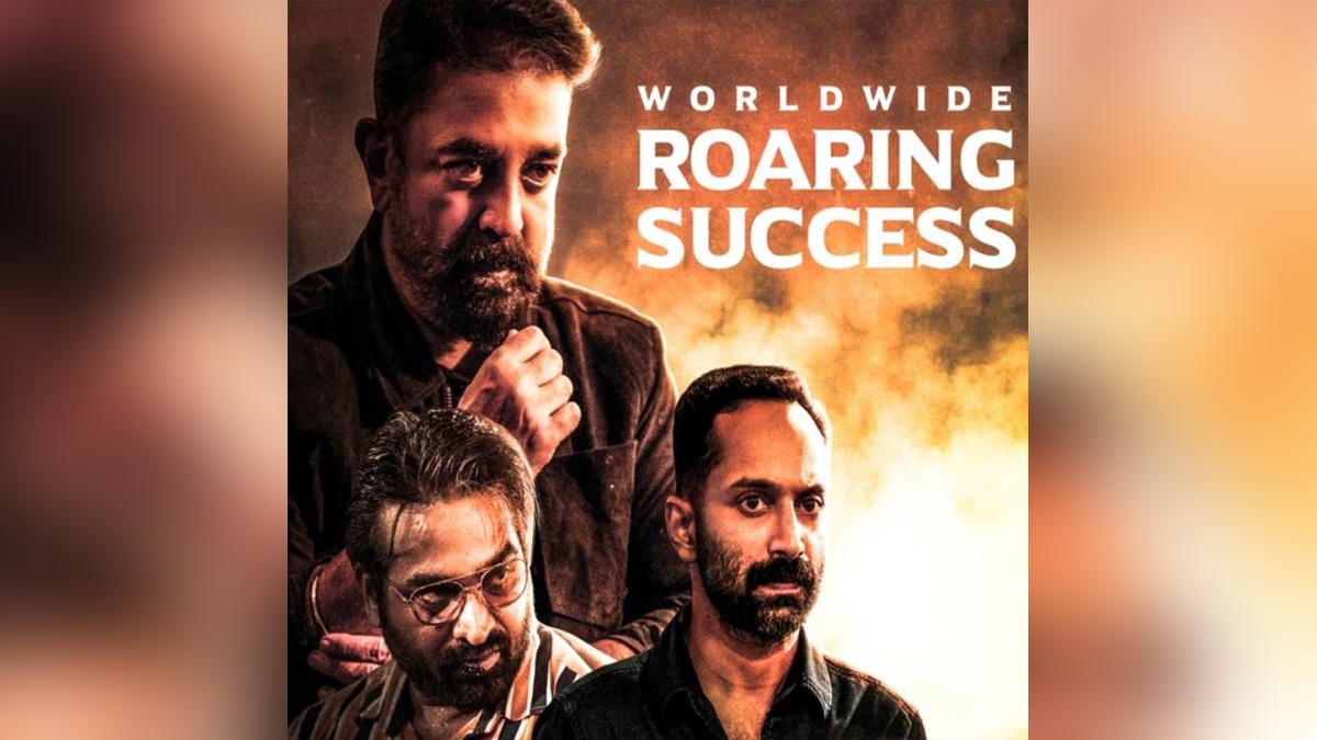 Tollywood, Entertainment, Actor, Actress, Cinema, Movie, Telugu Films, Vikram, Director Lokesh Kanakaraj, Kamal Hassan, Vijay Sethupathi, Fahadh Faasil