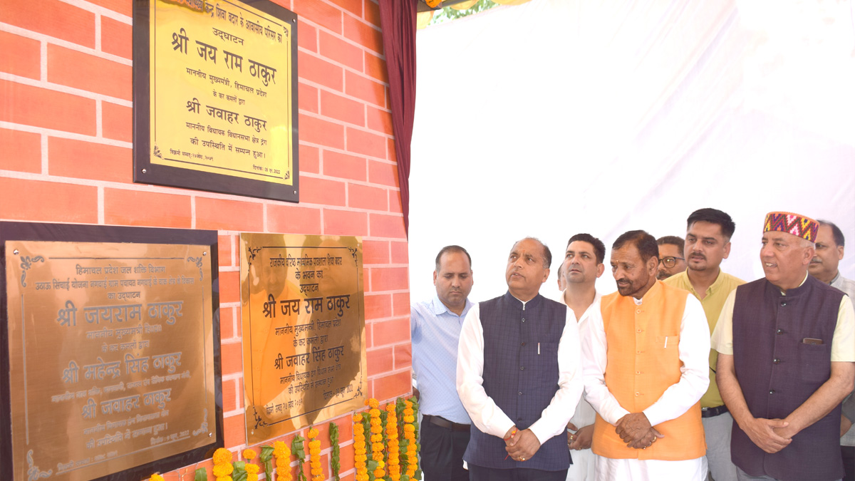 Jai Ram Thakur, Himachal Pradesh, Himachal, Bharatiya Janata Party, BJP, BJP Himachal, Shimla, Chief Minister of Himachal Pradesh, BJP Himachal Pradesh, Government Degree College Pandoh, Sayol, Mandi, Drang Assembly Constituency