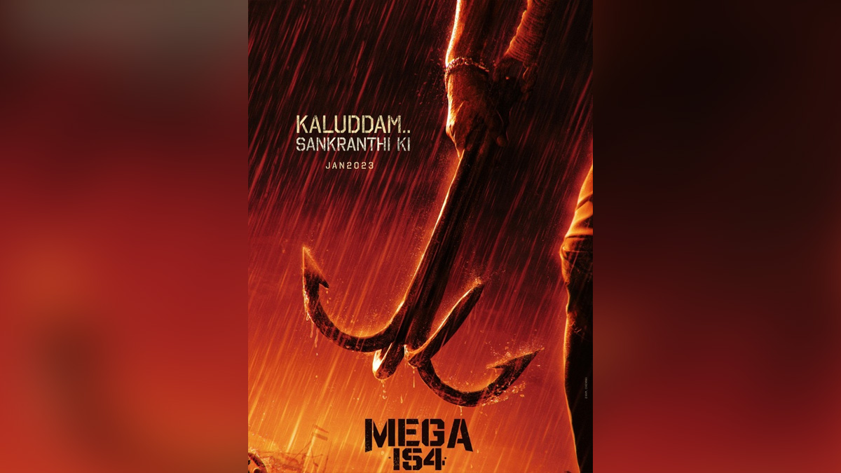 Tollywood, Entertainment, Actor, Actress, Cinema, Movie, Telugu Films, Chiranjeevi, Mega154
