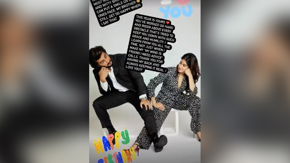 Bollywood, Entertainment, Mumbai, Actor, Cinema, Hindi Films, Movie, Mumbai News, Jahnvi Kapoor, Arjun Kapoor, Arjun Kapoor Birthday