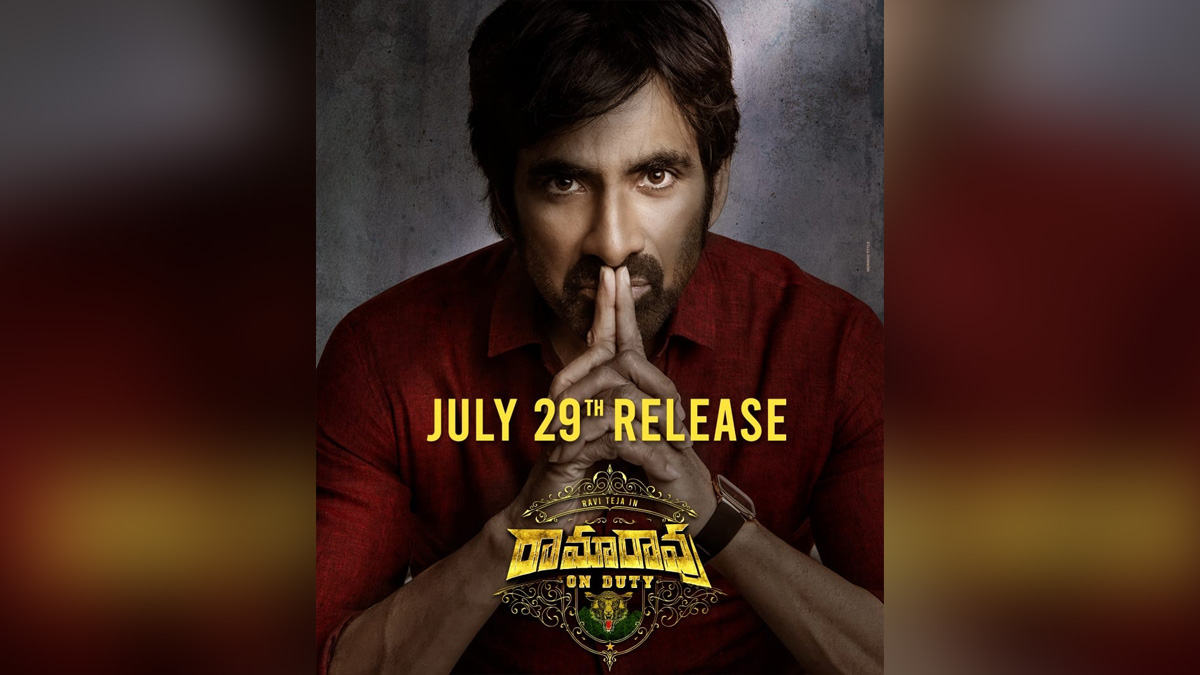Tollywood, Entertainment, Actor, Actress, Cinema, Movie, Telugu Films, Ramarao On Duty, Ravi Teja