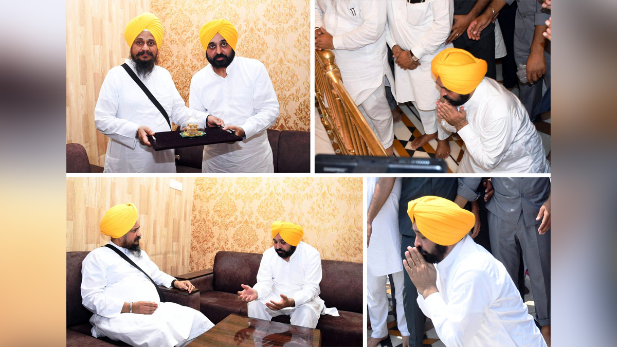 Bhagwant Mann, AAP, Aam Aadmi Party, Aam Aadmi Party Punjab, AAP Punjab, Government of Punjab, Punjab Government, Punjab, Chief Minister Of Punjab, Sri Darbar Sahib, Sri Harmandir Sahib, Giani Harpreet Singh, Jathedar Sri Akal Takht sahib