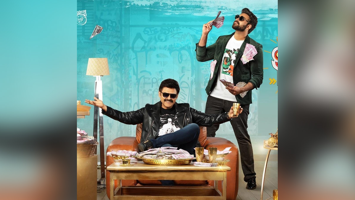 Tollywood, Entertainment, Actor, Actress, Cinema, Movie, Telugu Films, F3, Venkatesh, Varun