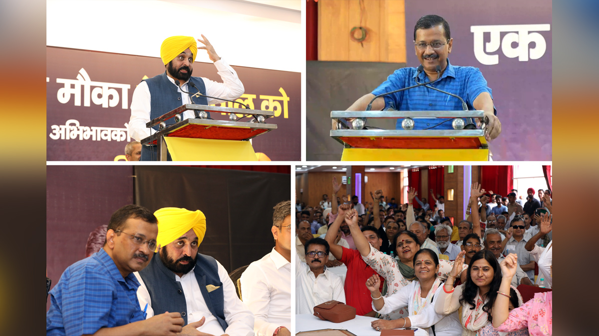 Bhagwant Mann, Arvind Kejriwal, AAP, Aam Aadmi Party, Aam Aadmi Party Himachal, Hamirpur, Himachal Pradesh, Himachal