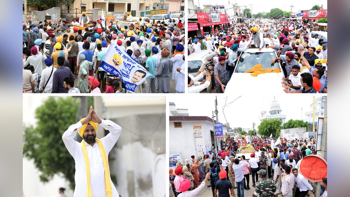 Bhagwant Mann, AAP, Aam Aadmi Party, Aam Aadmi Party Punjab, AAP Punjab, Government of Punjab, Punjab Government, Punjab, Chief Minister Of Punjab, Malerkotla, Barnala, Sangrur, Sangrur By-Election, Gurmail Singh