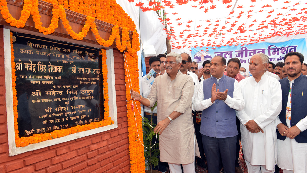 Jai Ram Thakur, Himachal Pradesh, Himachal, Bharatiya Janata Party, BJP, BJP Himachal, Shimla, Chief Minister of Himachal Pradesh, BJP Himachal Pradesh, Gajendra Singh Shekhawat Union Minister for Jal Shakti, Jal Shakti Minister Mahender Singh Thakur, Technical Education Minister Dr Ram Lal Markanda, Education Minister Govind Singh Thakur