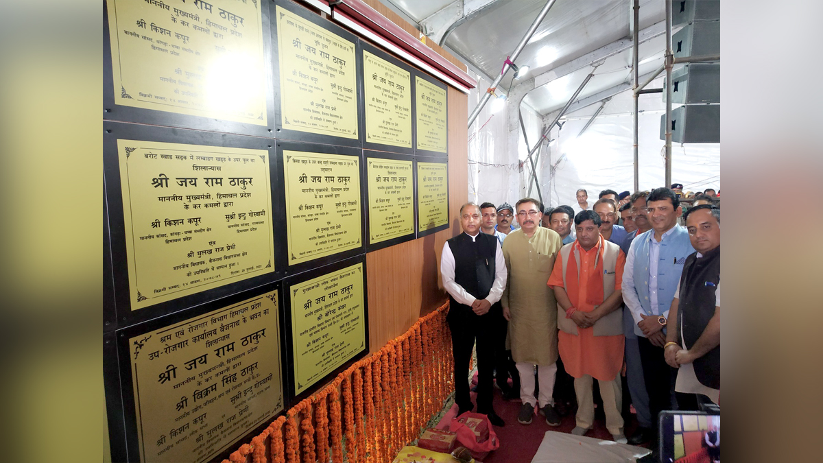 Jai Ram Thakur, Himachal Pradesh, Himachal, Bharatiya Janata Party, BJP, BJP Himachal, Shimla, Chief Minister of Himachal Pradesh, BJP Himachal Pradesh, Vipin Singh Parmar, Sarveen Chaudhary, Bikram Singh