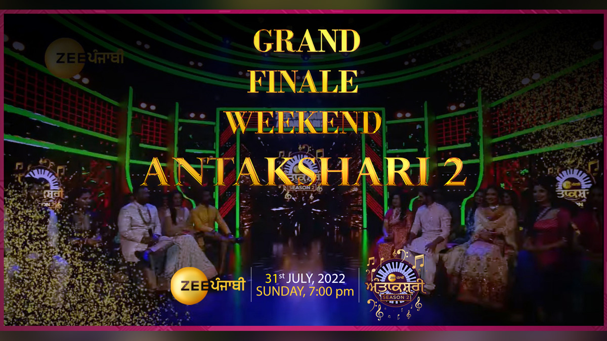 Antakshari 2, Zee Punjabi, Master Saleem, Misha Sarowal ,TV, Television, Entertainment, Mumbai, Actor, Actress, Mumbai News