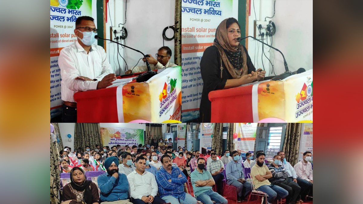 Azadi Ka Amrit Mahotsav, 75th Anniversary of Indian Independence, 75th years of Independence, Har ghar Tiranga, Ujjwal Bharat Ujjwal Bhavishya, Power @ 2047, Bijli Mahotsav, NHPC, JPDCL, Jammu, Kashmir, Jammu And Kashmir, Jammu & Kashmir, Kashmir Valley, Ramban,Dr. Shamshad Shan, District Administration Ramban