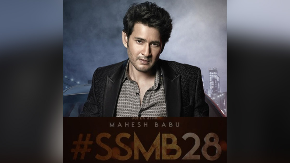 Tollywood, Entertainment, Actor, Actress, Cinema, Movie, Telugu Films, Mahesh Babu, SSMB28, Trivikram Srinivas