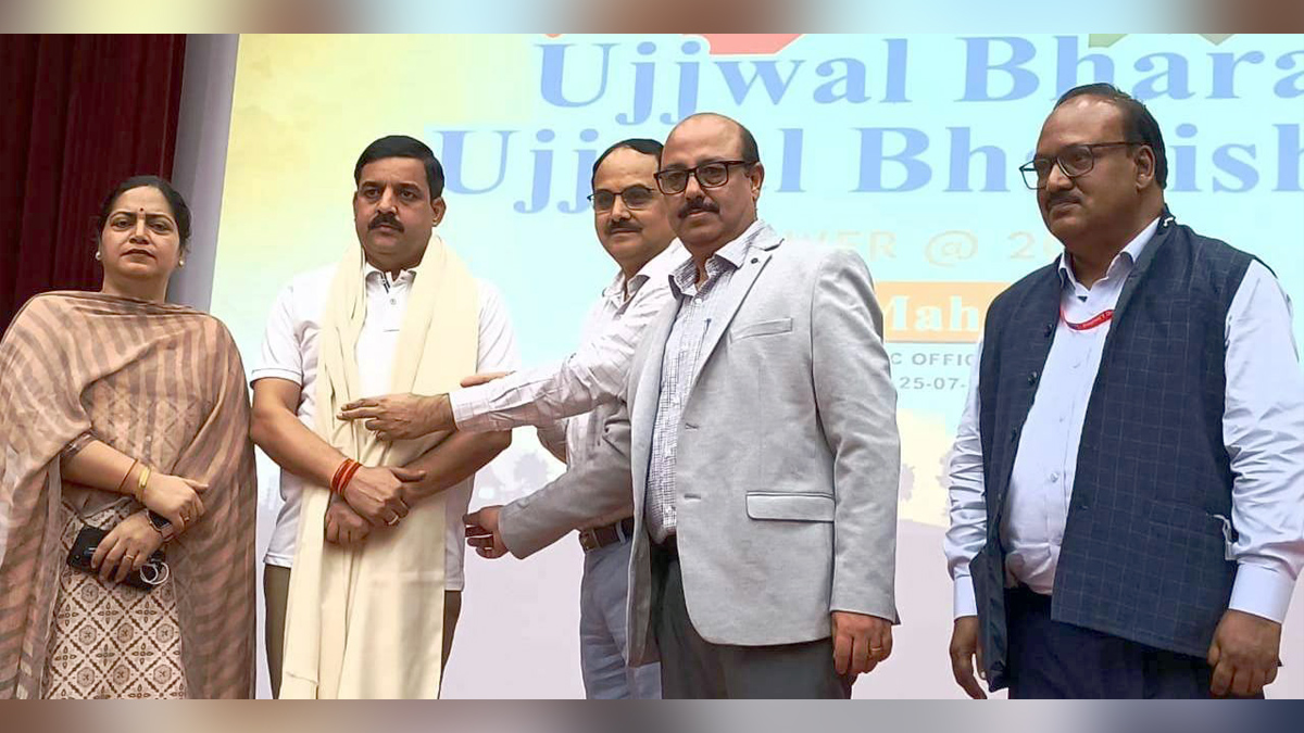 NHPC, JPDCL Bijli Mahotsav, Reasi, Saraf Singh Nag, Kashmir, Jammu And Kashmir, Jammu & Kashmir, Ujjwal Bharat Ujjwal Bhavishya, Power @2047, Azadi Ka Amrit Mahotsav, 75th Anniversary of Indian Independence, 75th years of Independence