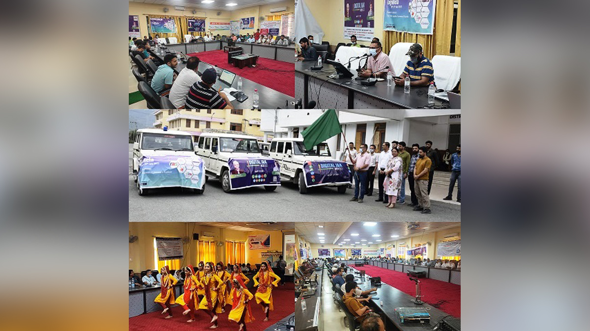 Digi Mela, Digital Week, Digital Programme, Digital India Week, Ramban, Jammu, Kashmir, Jammu And Kashmir, Jammu & Kashmir
