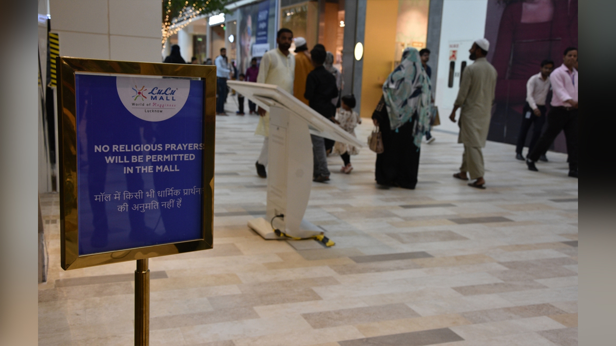 Khas Khabar, Lulu Mall, Lulu Mall News, Lulu Mall Luckhnow, Lulu Mall Controvercy