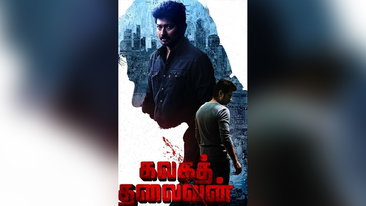Tollywood, Entertainment, Actor, Actress, Cinema, Movie, Telugu Films, Kalaga Thalaivan, Udhayanidhi Stalin, Magizh Thirumeni