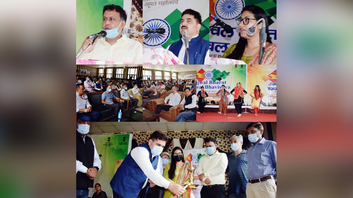 Azadi Ka Amrit Mahotsav, 75th Anniversary of Indian Independence, 75th years of Independence, Har ghar Tiranga, Ujjwal Bharat Ujjwal Bhavishya, Power @ 2047, Bijli Mahotsav, NHPC, JPDCL, Jammu, Kashmir, Jammu And Kashmir, Jammu & Kashmir, Kashmir Valley, Bhaderwah, Doda