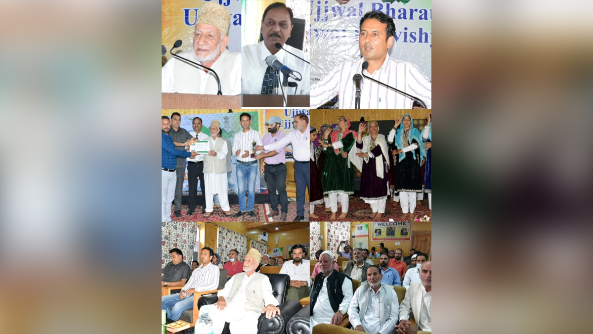 Azadi Ka Amrit Mahotsav, 75th Anniversary of Indian Independence, 75th years of Independence, Kashmir, Jammu And Kashmir, Jammu & Kashmir, Kashmir Valley, Ab Gani Bha, Ujjwal Bharat Ujjwal Bhavishya