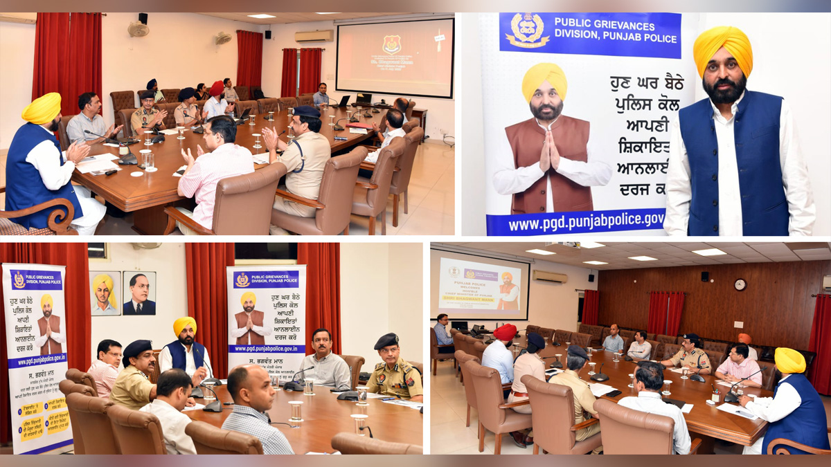 Bhagwant Mann, AAP, Aam Aadmi Party, Aam Aadmi Party Punjab, AAP Punjab, Government of Punjab, Punjab Government, Punjab, Chief Minister Of Punjab