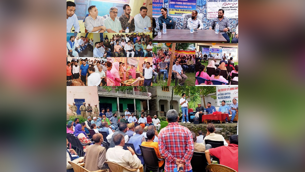 Doda, Dr Ravi Kumar Bharti, Jammu, Kashmir, Jammu And Kashmir, Jammu & Kashmir, Panchayat Ghar Malwana, Lekh Raj, Arun Khumar Badhyal, Block Diwas, Jan Abhiyan Camp, Jan Abhiyan, Jan Sunvayi, Jan Abhiyan, Jan Adhikar, Awami Muhim, Jan Abhiyan Program, Mega Block Diwas, Weekly Block Diwas