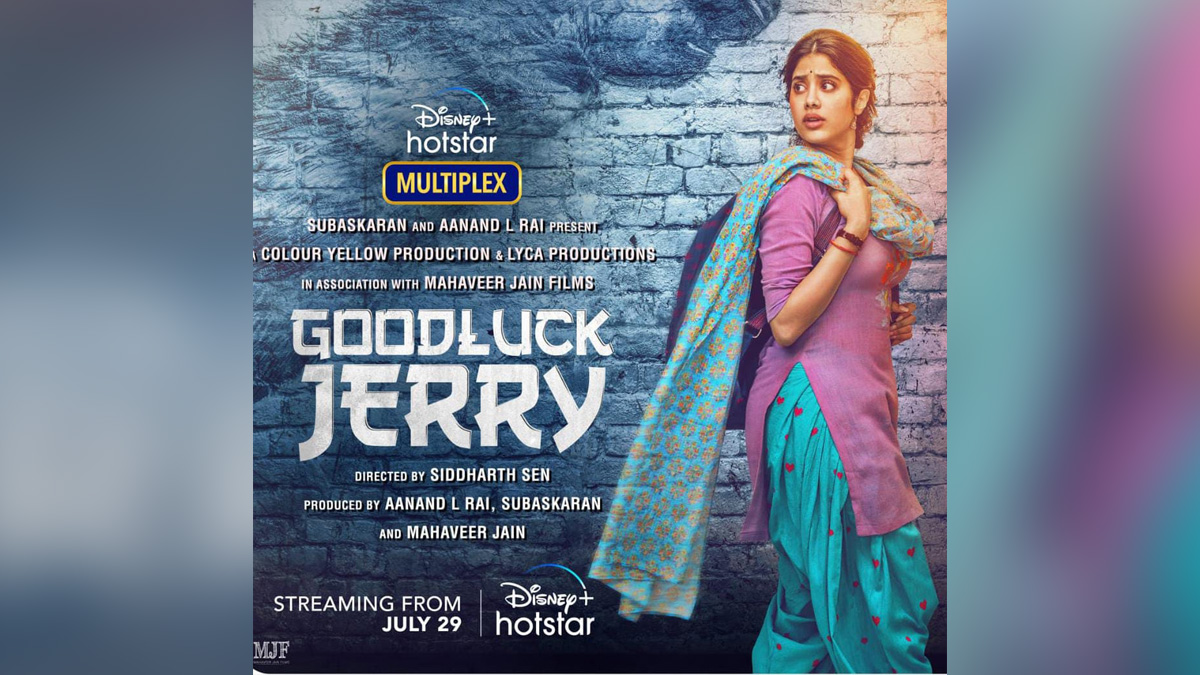 Janhvi Kapoor, Bollywood, Entertainment, Mumbai, Actress, Cinema, Hindi Films, Movie, Mumbai News, Heroine, Goodluck Jerry, OTT, Hotstar