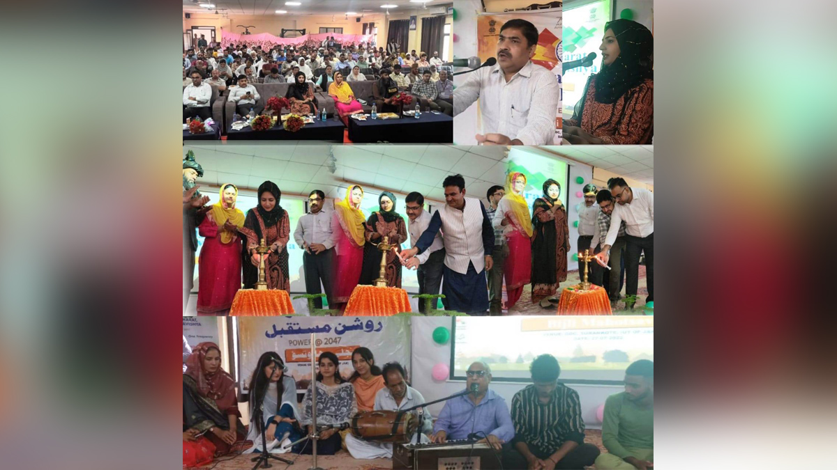 Azadi Ka Amrit Mahotsav, 75th Anniversary of Indian Independence, 75th years of Independence, Har ghar Tiranga, Ujjwal Bharat Ujjwal Bhavishya, Power @ 2047, Bijli Mahotsav, NHPC, JPDCL, Jammu, Kashmir, Jammu And Kashmir, Jammu & Kashmir, Kashmir Valley, Poonch, Deputy Commissioner Poonch, Inder Jeet