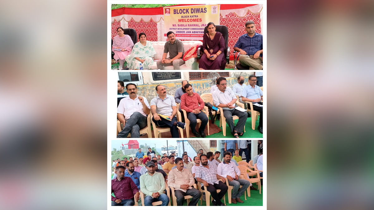 Reasi, Deputy Commissioner Reasi, Babila Rakwal, Kashmir, Jammu And Kashmir, Jammu & Kashmir