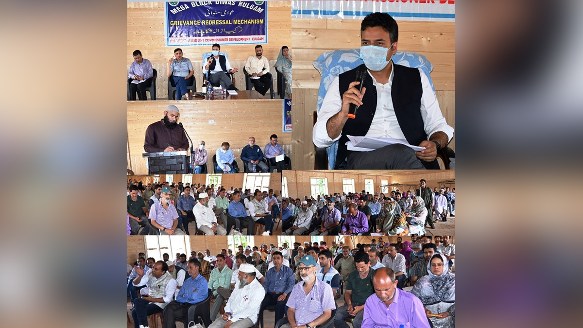 Kulgam, Deputy Commissioner Kulgam, Dr. Bilal Mohi-Ud-Din Bhat, Kashmir, Jammu And Kashmir, Jammu & Kashmir, Block Diwas, Jan Abhiyan Camp, Jan Abhiyan, Jan Sunvayi, Jan Abhiyan, Jan Adhikar, Awami Muhim, Jan Abhiyan Program, Mega Block Diwas, Weekly Block Diwas