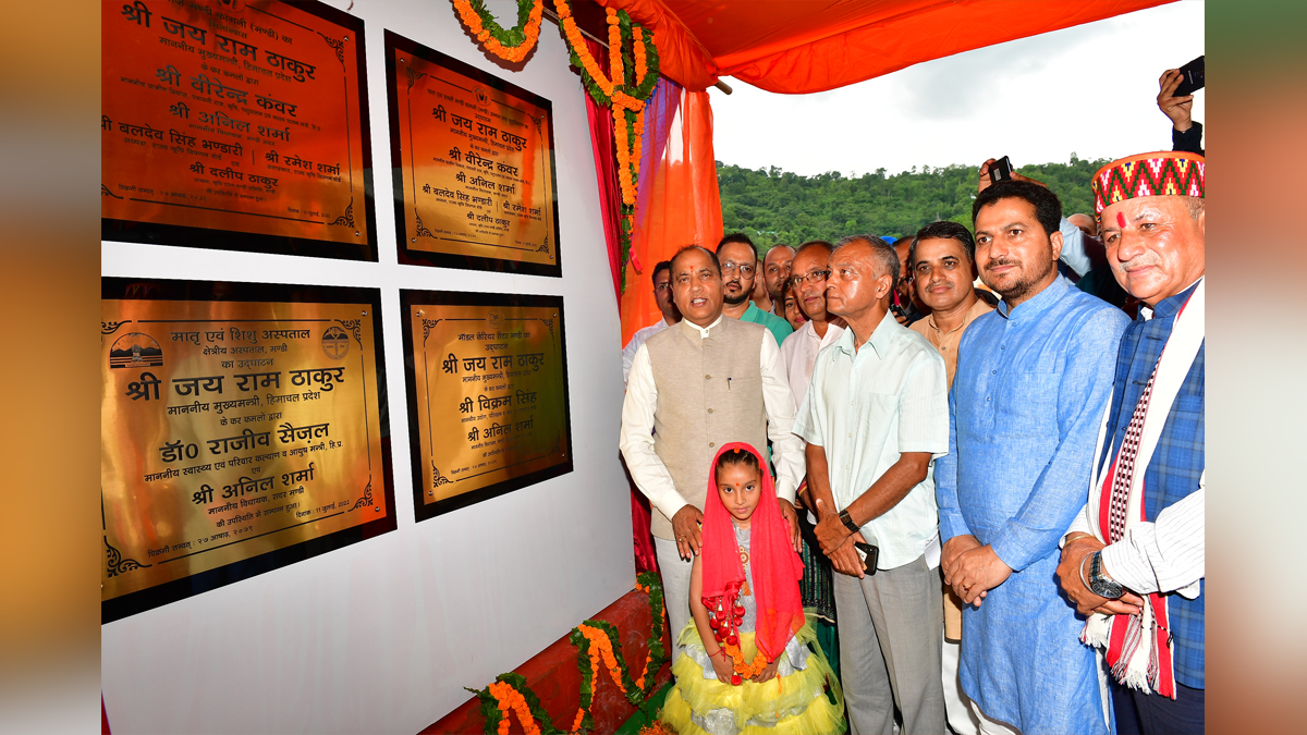 Jai Ram Thakur, Himachal Pradesh, Himachal, Bharatiya Janata Party, BJP, BJP Himachal, Shimla, Chief Minister of Himachal Pradesh, BJP Himachal Pradesh, Mandi