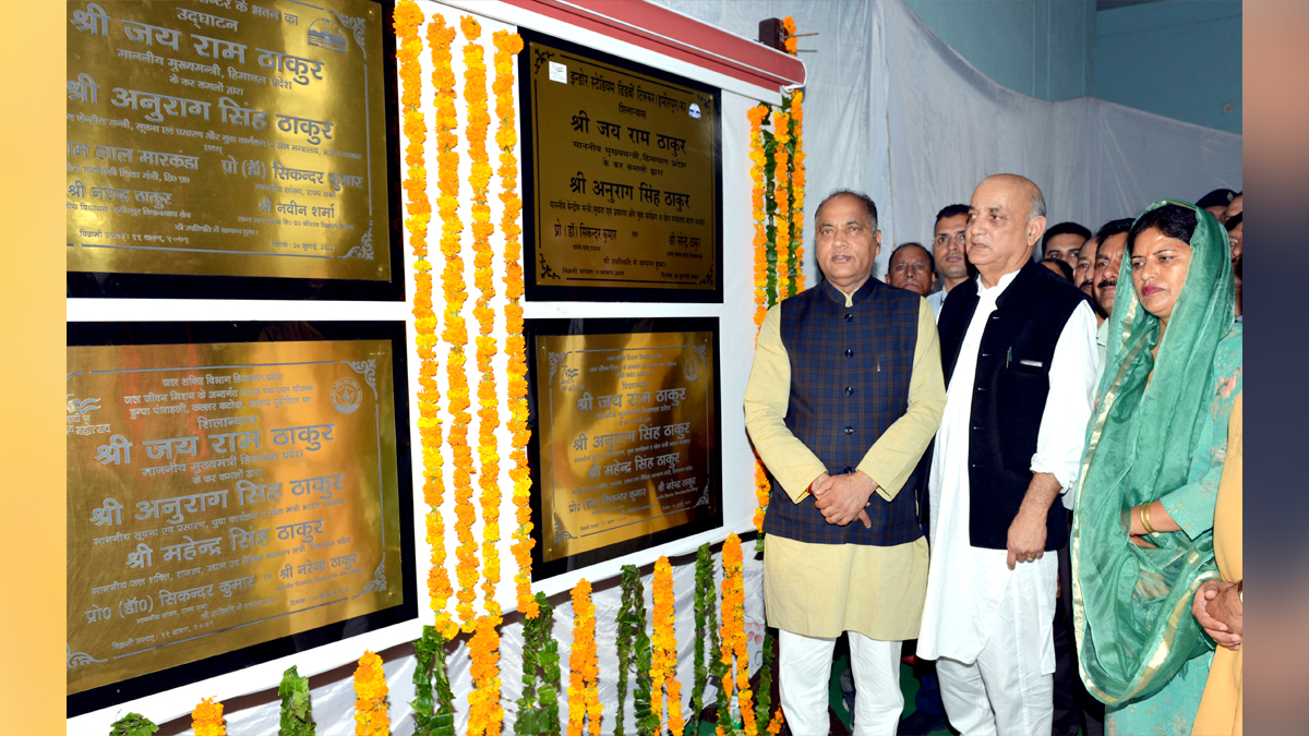 Jai Ram Thakur, Himachal Pradesh, Himachal, Bharatiya Janata Party, BJP, BJP Himachal, Shimla, Chief Minister of Himachal Pradesh, BJP Himachal Pradesh, Kargil Vijay Diwas