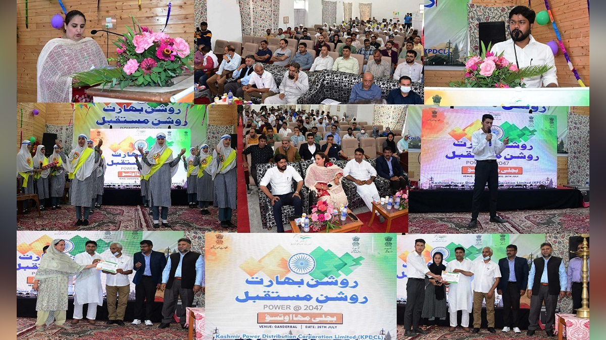 Azadi Ka Amrit Mahotsav, 75th Anniversary of Indian Independence, 75th years of Independence, Har ghar Tiranga, Ujjwal Bharat Ujjwal Bhavishya, Power @ 2047, Bijli Mahotsav, NHPC, JPDCL, Jammu, Kashmir, Jammu And Kashmir, Jammu & Kashmir, Kashmir Valley, Ganderbal, Deputy Commissioner Ganderbal, Shyambir