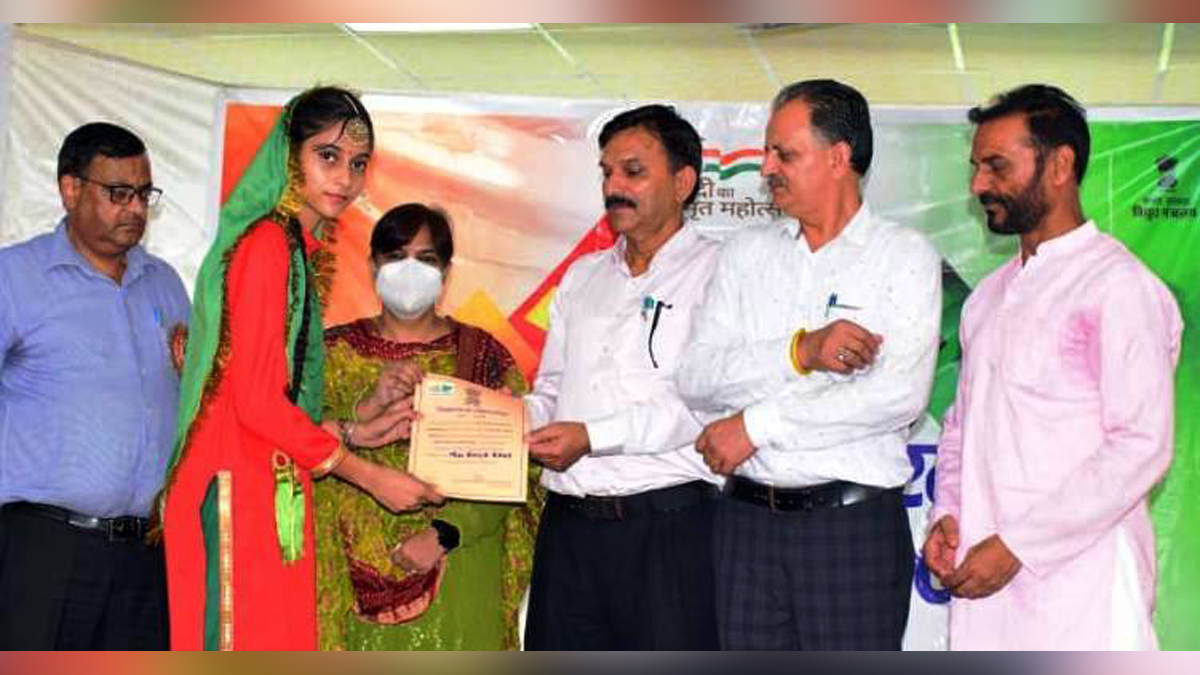 Azadi Ka Amrit Mahotsav, 75th Anniversary of Indian Independence, 75th years of Independence, Har ghar Tiranga, Ujjwal Bharat Ujjwal Bhavishya, Power @ 2047, Bijli Mahotsav, NHPC, JPDCL, Jammu, Kashmir, Jammu And Kashmir, Jammu & Kashmir, Kashmir Valley, Samba, District Administration Samba
