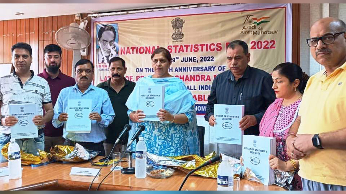 JK Admin, Kashmir, Jammu And Kashmir, Jammu & Kashmir, Srinagar, Jammu, National Statistics Day, Directorate of Economics and Statistics