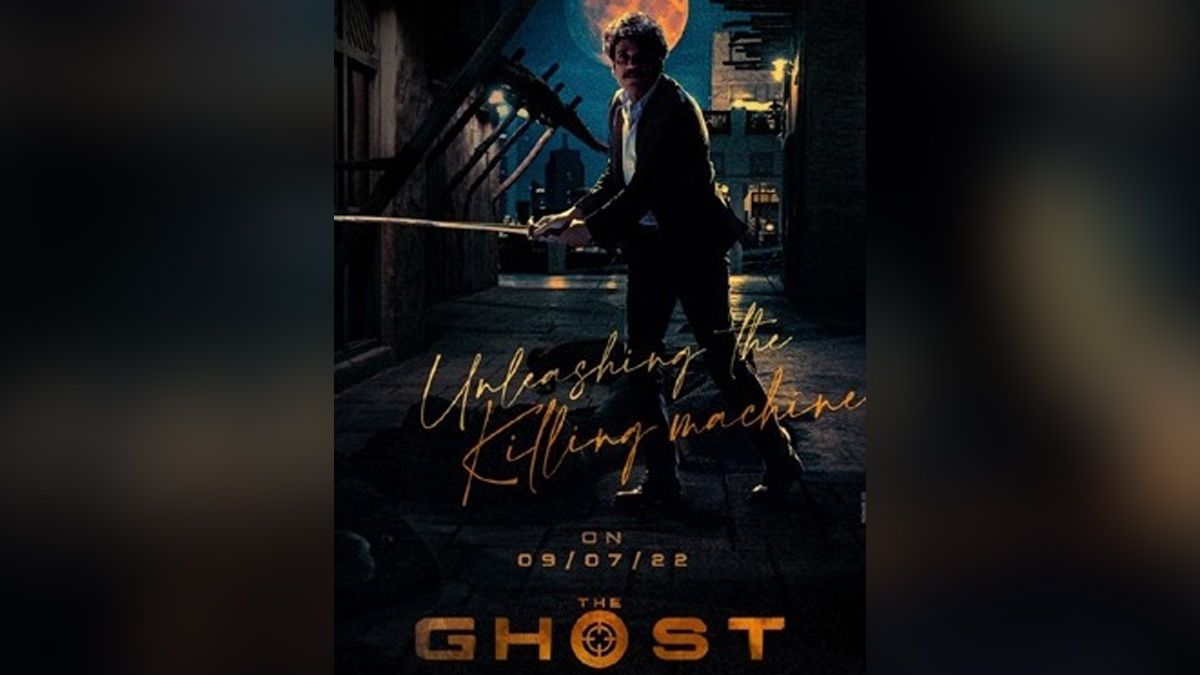 Tollywood, Entertainment, Actor, Actress, Cinema, Movie, Telugu Films, The Ghost, FIRST VISUAL
