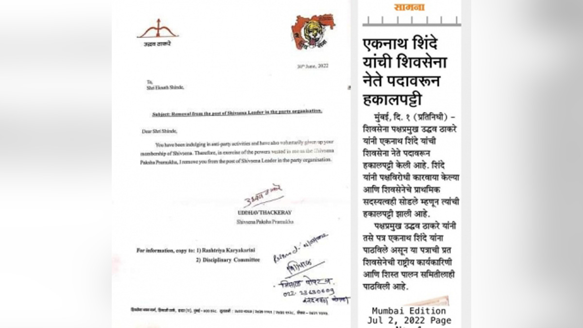 Khas Khabar, Mumbai, Shiv Sena, Shiv Sena President Uddhav Thackeray, Removed, Eknath Shinde, New Chief Minister Of Maharashtra, Eknath Shinde News