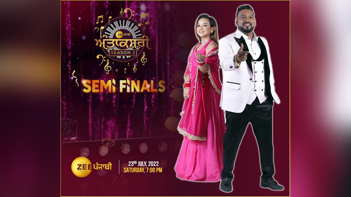 TV, Television, Entertainment, Mumbai, Actor, Actress, Mumbai News, Music, Entertainment, Mumbai, Singer, Song, Mumbai News, Zee Punjabi, Antakshari 2