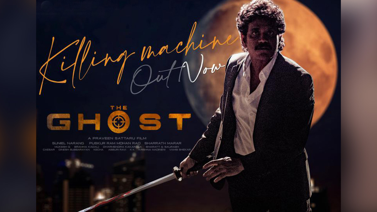 Tollywood, Entertainment, Actor, Actress, Cinema, Movie, Telugu Films, The Killing Machine, The Ghost, Nagarjuna