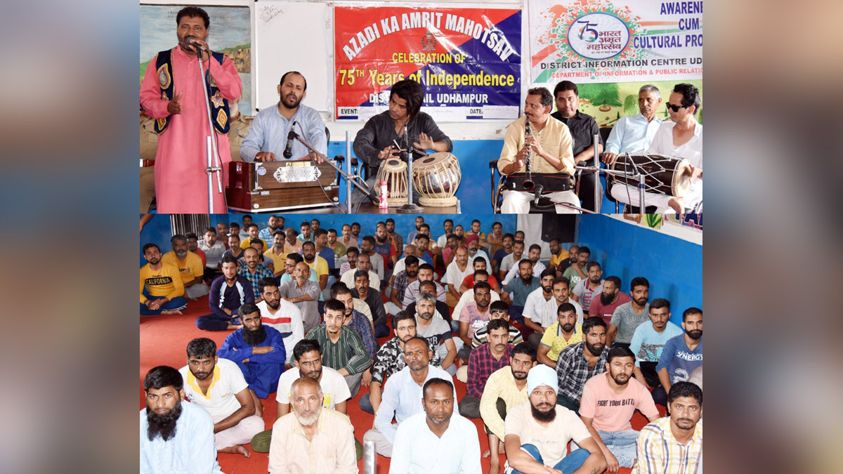 Azadi Ka Amrit Mahotsav, 75th Anniversary of Indian Independence, 75th years of Independence, Kashmir, Jammu And Kashmir, Jammu & Kashmir, Kashmir Valley, Department of Information & Public Relations