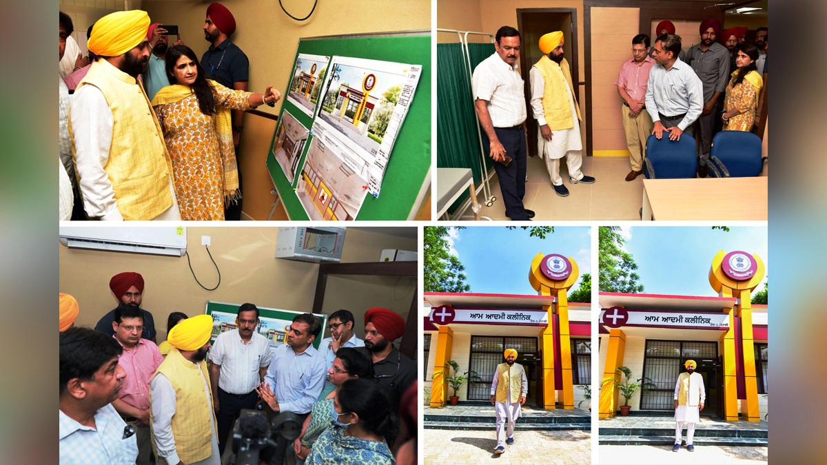 Bhagwant Mann, AAP, Aam Aadmi Party, Aam Aadmi Party Punjab, AAP Punjab, Government of Punjab, Punjab Government, Punjab, Chief Minister Of Punjab, Aam Aadmi Clinic, Mohali