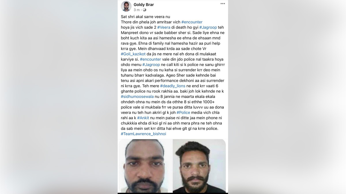 Crime News Punjab, Crime News, Sidhu Moosewala, Sidhu Moosewala Shooters, Jagroop Roopa, Manpreet Mannu, Encounter, Goldy Brar, Goldy Brar Gangster