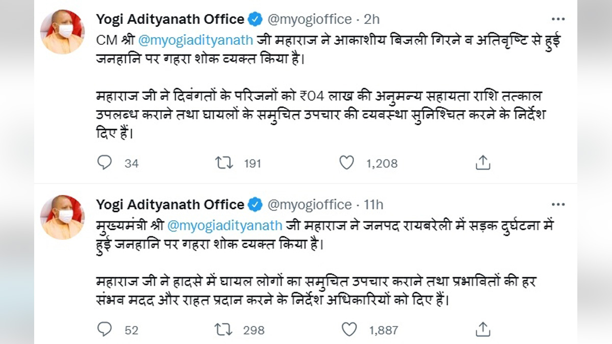 Yogi Adityanath, Lucknow, Uttar Pradesh, BJP, Bharatiya Janata Party