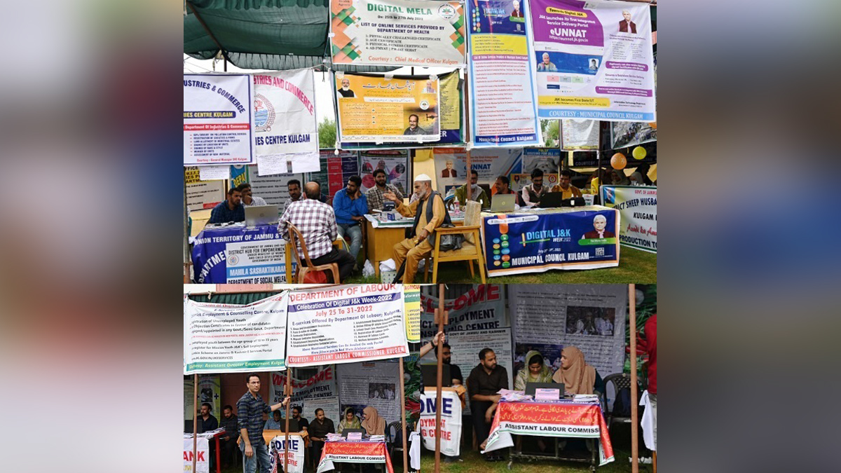 Digi Mela, Digital Week, Digital Programme, Digital India Week, Kulgam, Kashmir, Jammu And Kashmir, Jammu & Kashmir