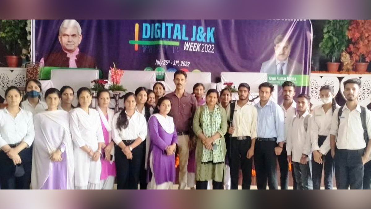 Udhampur, GDC Udhampur, Government Degree College Udhampur, Digi Mela, Digital Week, Digital Programme, Digital India Week, Jammu, Kashmir, Jammu And Kashmir, Jammu & Kashmir, Kashmir Valley