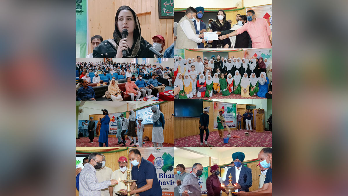 Baramulla, DDC Baramulla, Deputy Commissioner Baramulla, Dr. Syed Sehrish Asgar, Kashmir, Jammu And Kashmir, Jammu & Kashmir, Ujjwal Bharat, Ujjwal Bhavishya Power, Azadi Ka Amrit Mahotsav, 75th Anniversary of Indian Independence, 75th years of Independence, Har ghar Tiranga, Ujjwal Bharat Ujjwal Bhavishya, Power @ 2047, Bijli Mahotsav, NHPC, JPDCL